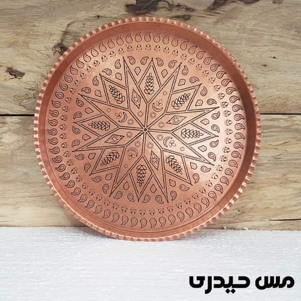 فروش سینی مسی